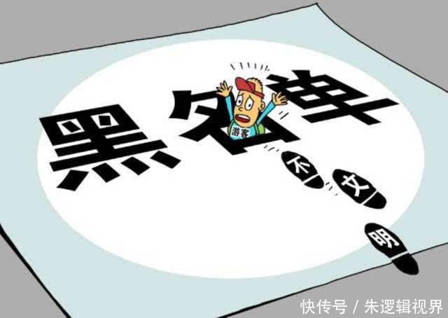 活该：瑞典警方公布视频 中国游客一哭二闹三躺 最终放墓地清醒