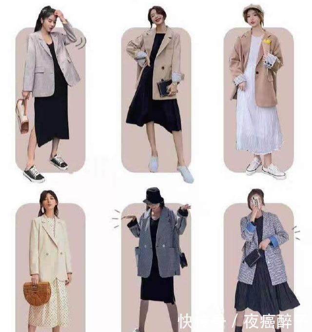  【日常】日常高级感通勤穿搭，120套西服搭配示范，太适合上班的你