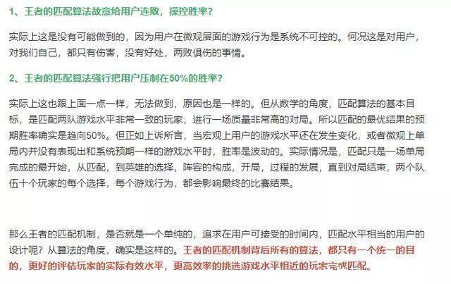 王者荣耀:官方策划深夜万字长微博,渡劫局都是