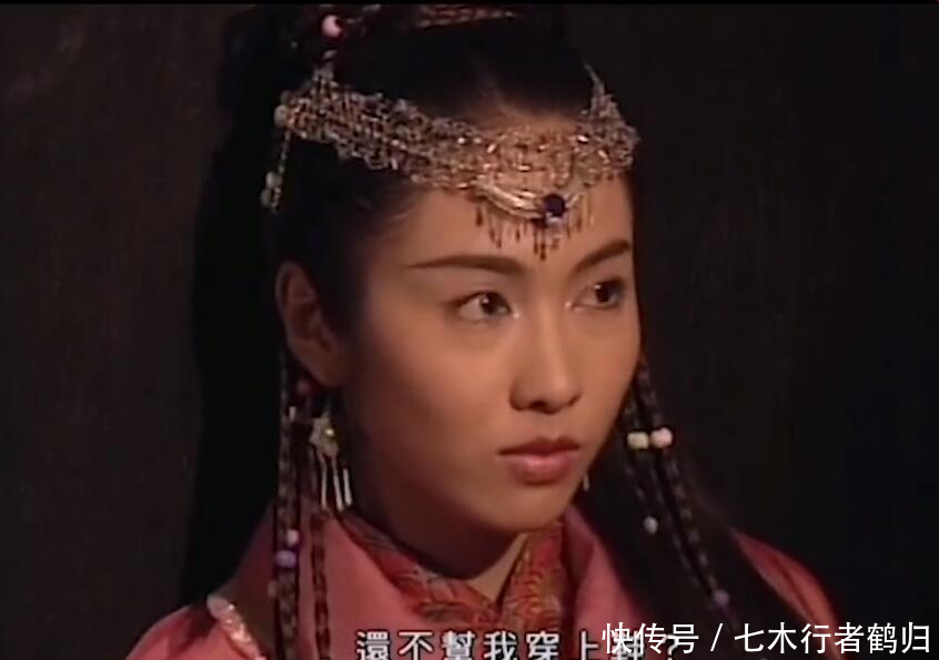  『骂张无忌』四版张无忌挠赵敏脚丫 黎姿最美 陈钰琪可爱 邓超安以轩版没法看
