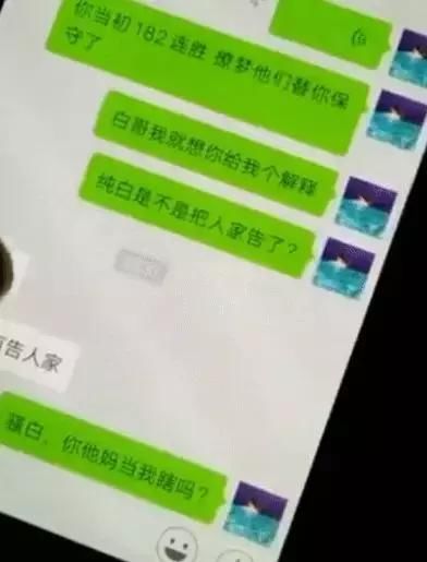 斗鱼王者荣耀骚白下播之前主动回应代打事件：无可奉告 强强联合