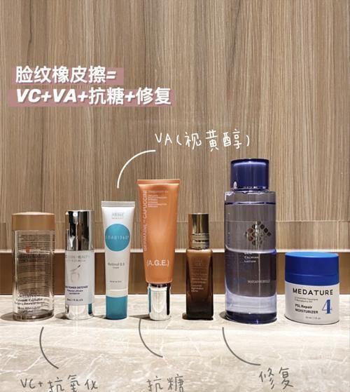  「脸纹」初老脸起死回生护肤公式把脸纹都擦没了!!