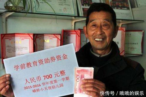 农村每家都有的东西，只要农民自愿退出，最少能得8万元补贴