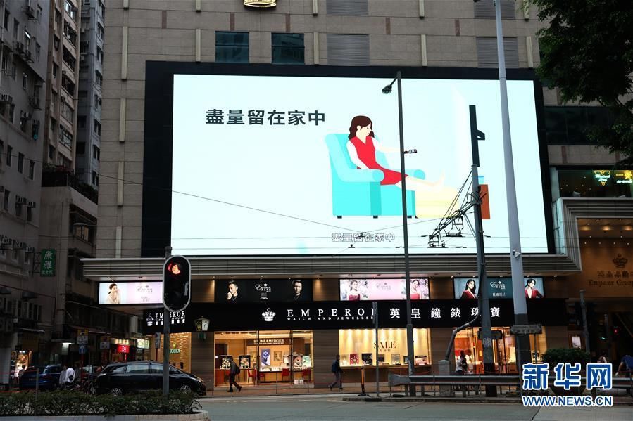  【抗疫】香港：处处提示“同心抗疫”