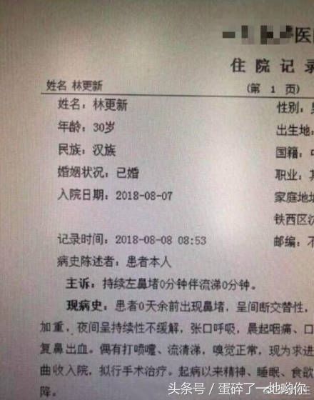 林更新发维权声明:本人未婚 网友:没承认没有女朋友