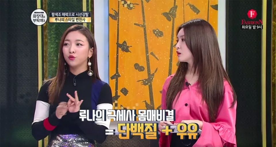 最慢一周减10斤，韩国当红女星减肥食谱首公开| 朴宝英居然减了32