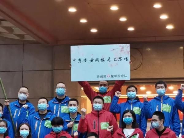  医疗队■广东医疗队遇上福建医疗队，画风哈哈哈…