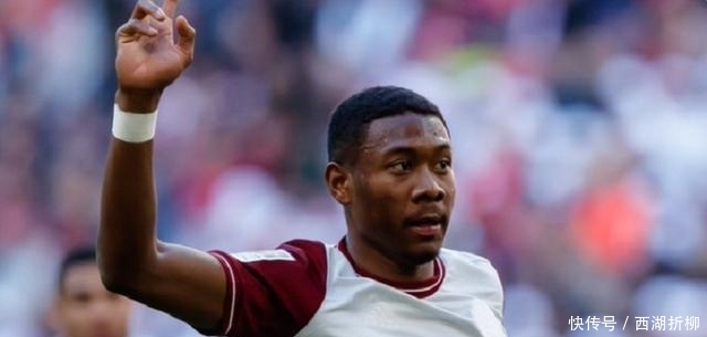  [拜仁]前奥地利国门：我觉得阿拉巴90%要离开拜仁了