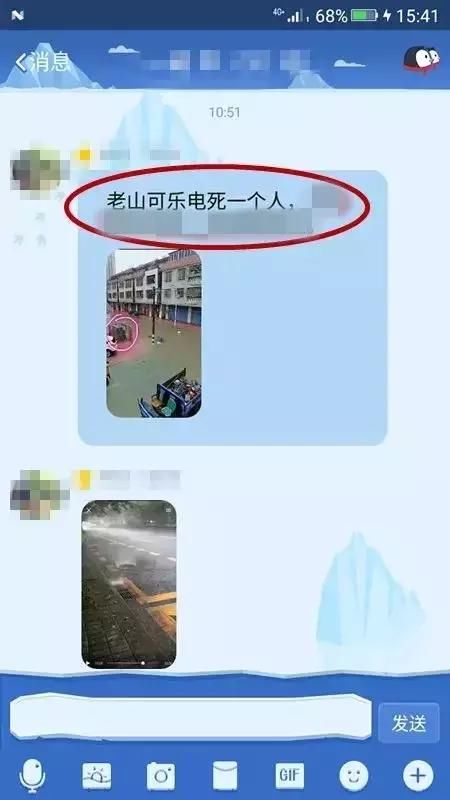 谣传丨都匀市网传暴雨中有人被电击死亡事件，违法人被依法处理