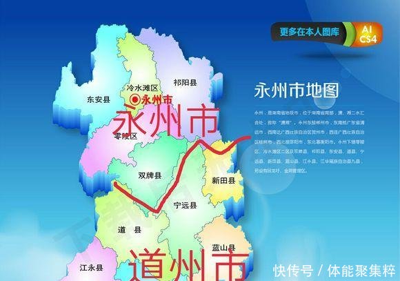  湖南：湖南现有14个地州市，今后湖南还有可能出现新的地级市吗