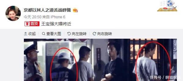 王宝强被曝与新女友婚期将至 疑似马蓉发声始终不愿相信爱错人