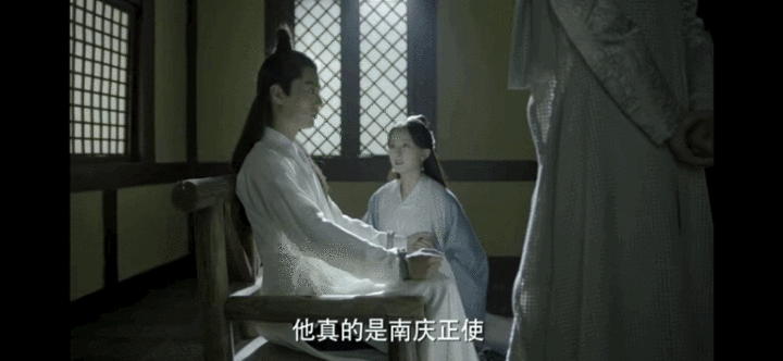 庆馀年言冰云与范闲