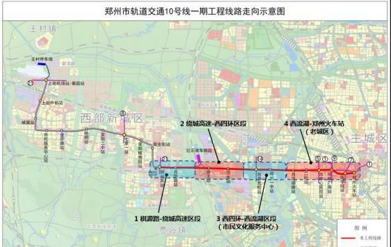  『12号线一期』激动！郑州地铁又传新消息！7号线、8号线、10号线、12号线······