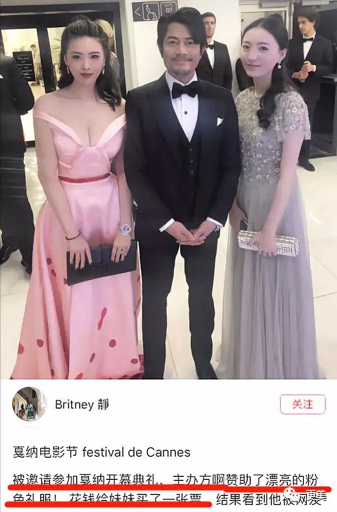 刘恺威杨幂被爆已离婚2年，疑似恋上金融圈白富美?