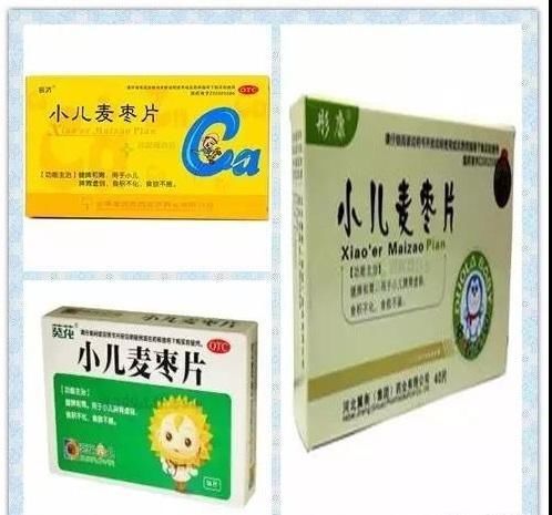 「小儿腹泻宁糖浆」「健康课堂」小儿疾病