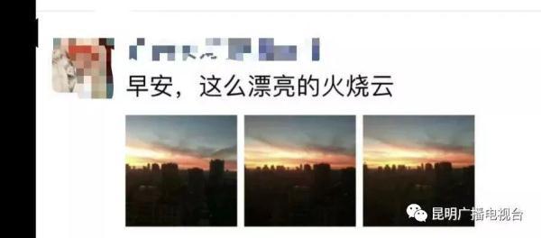 看过今天的朝霞，你的2019年一定鸿运当头