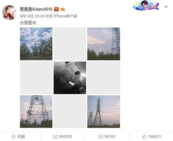 范冰冰有消息了？范丞丞晒蓝天照暗示姐姐心情好