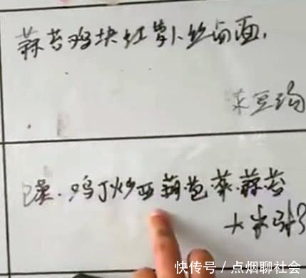 网友爆料河南某校营养餐糊弄人，官方回应一查到底