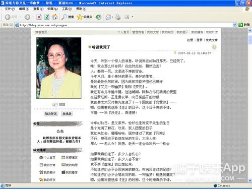 吴京幽默回应黑白照:健在!过去几年成龙都被去世三次了…