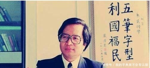 明明五笔打字更方便快捷,为何使用拼音的人却