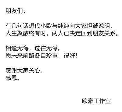 大反转！何洁爆料赫子铭性欲强，坐月子时都被要求夫妻生活！