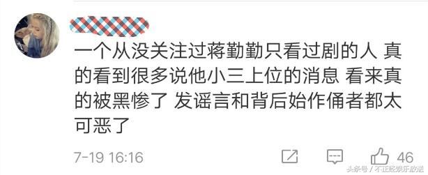 史上最强澄清帖出炉，十年冤案终告破！网友：欠女神一个道歉！