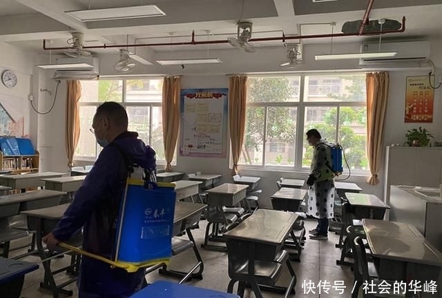  「助力复学复」福州市鼓楼区筑牢校园安全防线“备战”复学复课