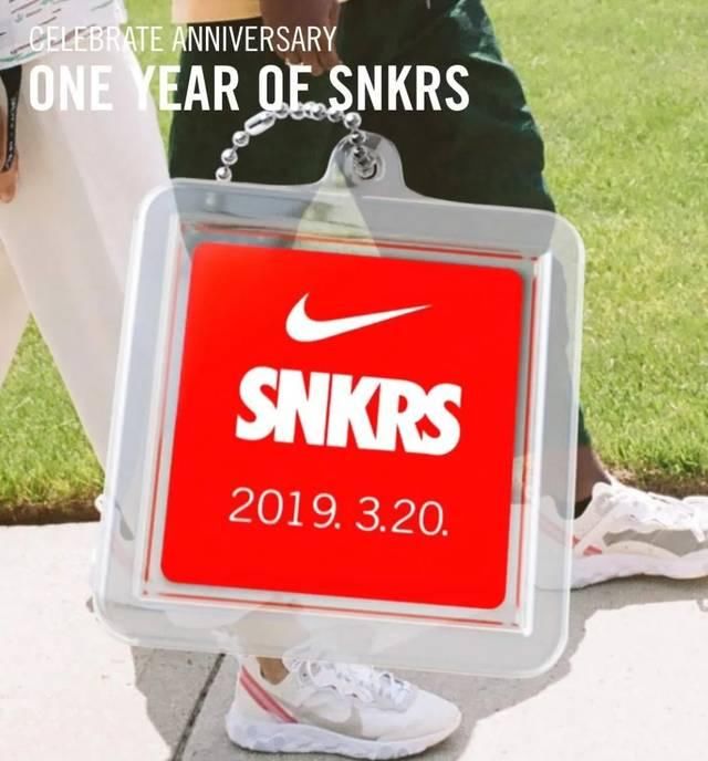 『主战场』备货NIKESB"七夕节"/倒勾AJ1?Snkrs新周年活动最近打开!(功略)