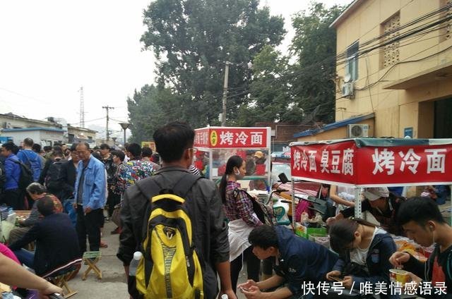  [候车]中国最破一等火车站需蹲大街上候车，样子不如镇级站却还