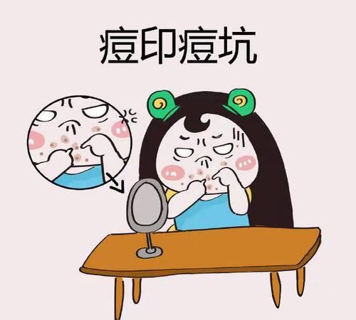 『快速』一起来探讨一下怎样可以快速的去除痘坑痘印