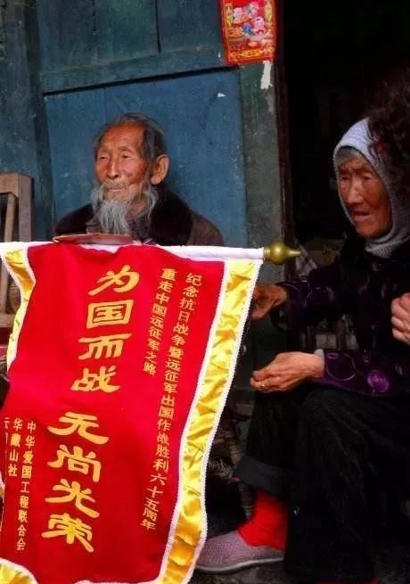 全国退役军人优抚对象明细，老兵已老！（战友传一下