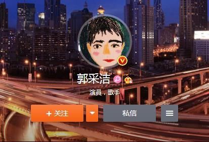 郭采洁否认整容怒骂台媒，颜值爆表的脸部渐渐僵硬，原由令人心痛