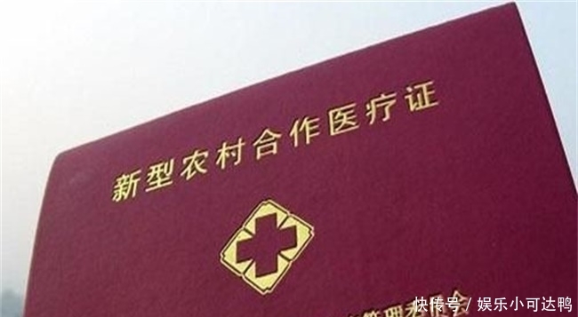  【免缴】9月起，新农合缴费开始了！4种农民情况可以免缴，你符