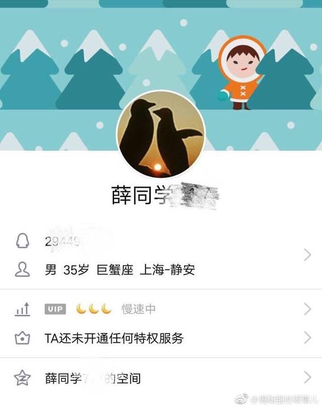 李雨桐再度发微博，图片不小心暴露薛之谦手机号，网友：要着！