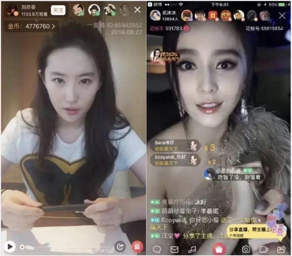 迪丽热巴一开直播，这位被称直播女神的网红被狠狠的按在地上摩擦