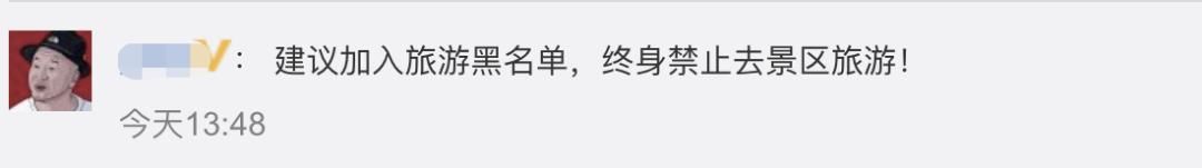 掰断偷走百万年钟乳石的3名游客全部到案！没想到的是……