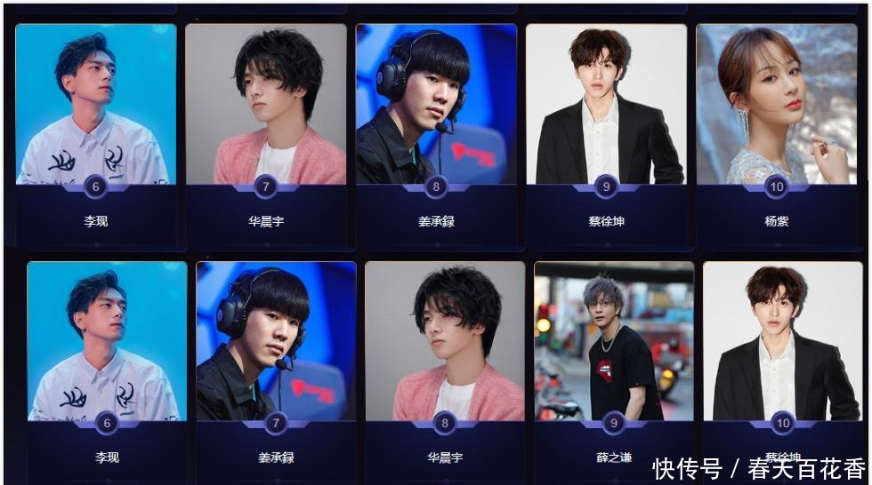 微博之夜王一博拉票