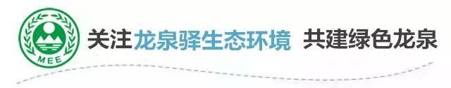  #减排二氧化碳#【环保科普】点进来！一键pick这些环保小知识