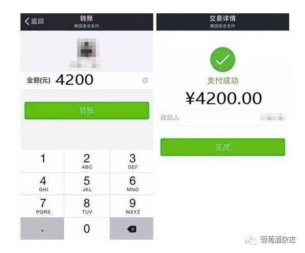 WINE简报 | 央视发声拼多多售假;151块钱的冒牌“酒王”竟然卖出