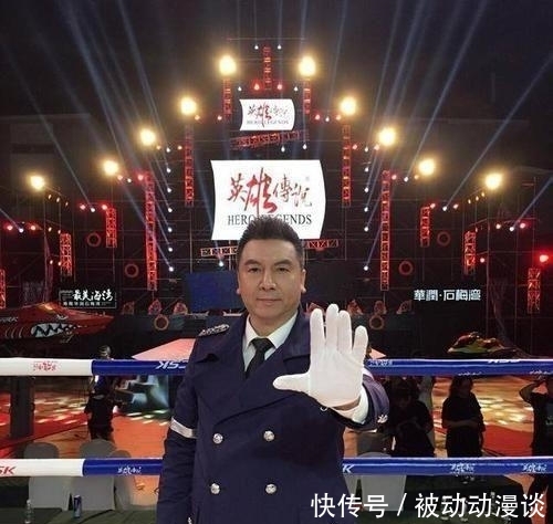 「主持」搏击主持郑环宇摊上事了!徐晓冬拿出有力证据:必须道歉至少7日