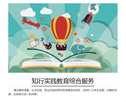 涉嫌行贿业务依赖湖南移动 五方教育IPO难言坦