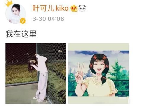 [凡疑]吴亦凡疑与新女友一起打球？外貌神似前绯闻女友，网友：安排上了