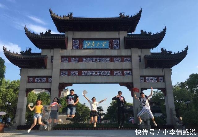 中国最幸运的县级市，一次性迎来两座211，令省会城市自愧不如