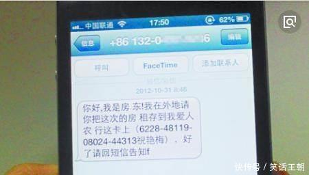 网友收到霍金的短信！吴彦祖被打飞又是什么鬼？看完这些骗子的短