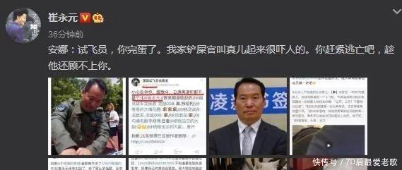小崔成功了!范冰冰进入国家审查流程,华谊兄弟