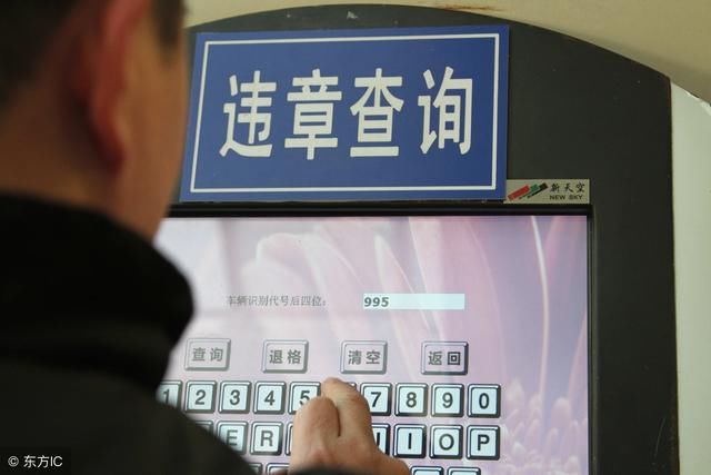 交警提醒:驾照扣12分和24分有什么区别?这些