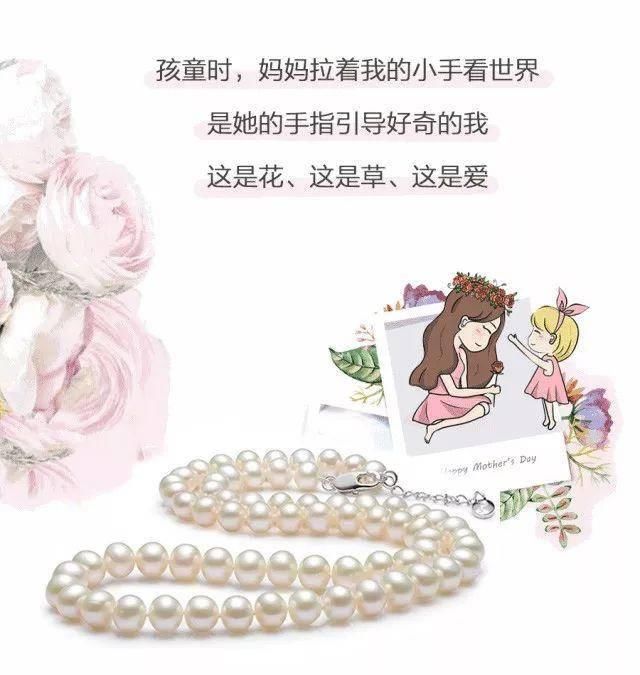  #珠宝#爱在母亲节 用珠宝“饰”爱