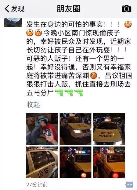 济南有人当街偷孩子？视频刷爆朋友圈！刚刚警方回应了……