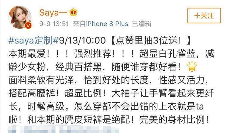 300万粉丝网红踢打孕妇致其高危早产，她名声早在网红圈臭了！