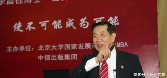 『丈夫』中国传奇母亲,52岁守寡,养育出13个博士,活到了103岁